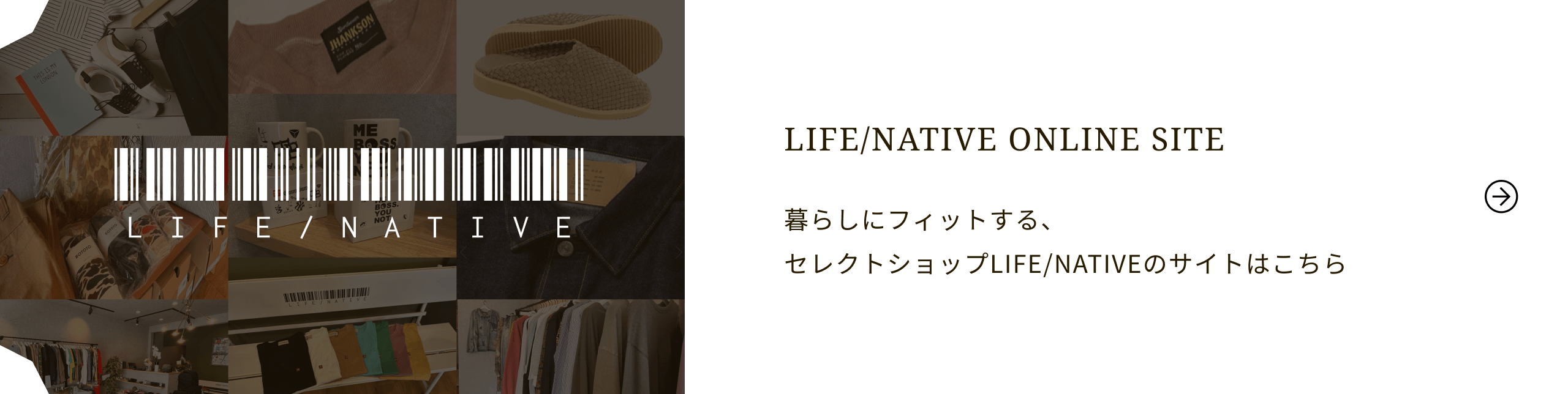 LifeNativeセレクトショップの商品イメージコラージュバナー